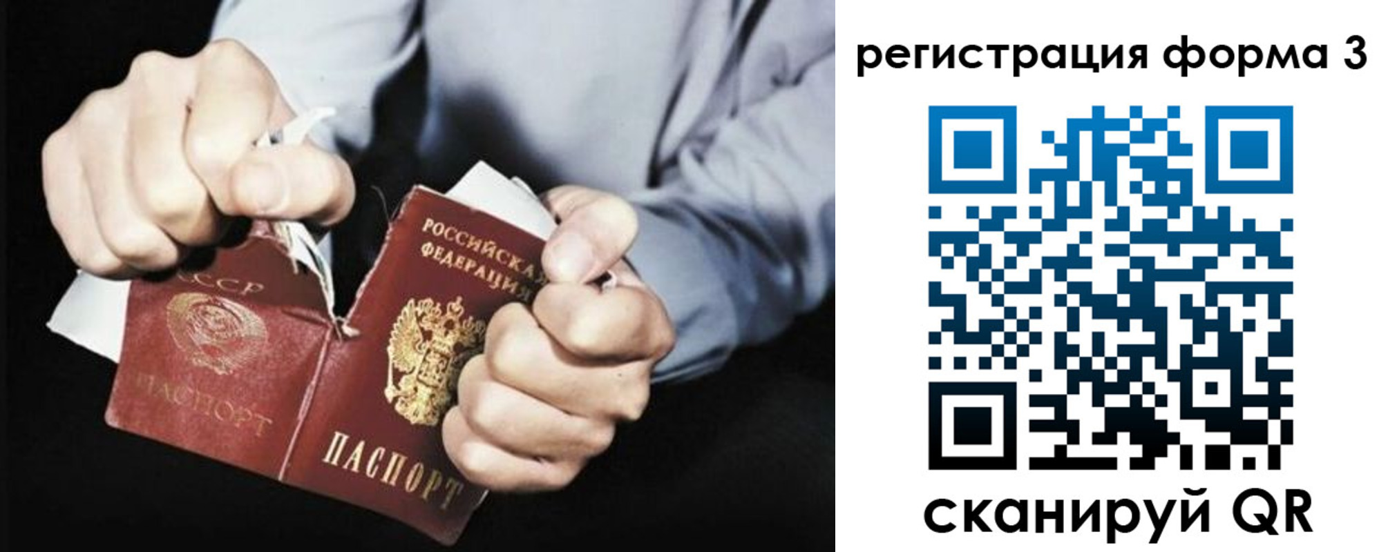 временная регистрация в Надыме